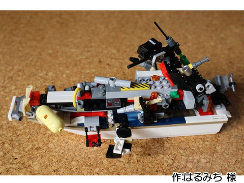 戦艦「レ号(レゴー)」(はるみち 様)