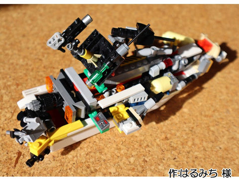 戦艦「レ号(レゴー)」(はるみち 様)