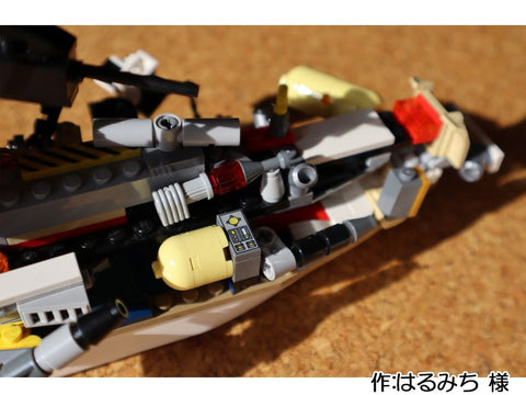 戦艦「レ号(レゴー)」(はるみち 様)