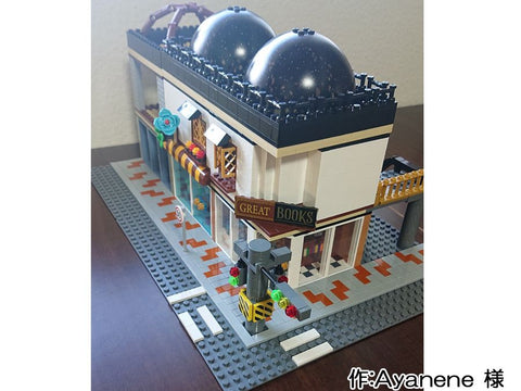 ニフィグの消えた町(Ayanene 様)