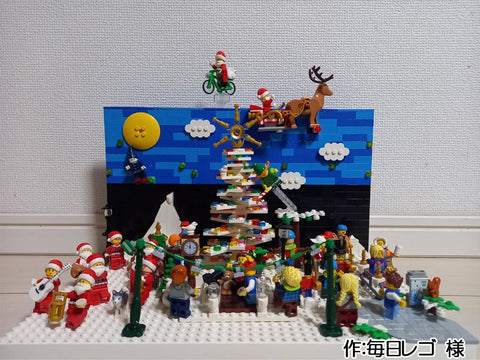 ホワイトツリー(毎日レゴ 様)