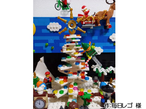 ホワイトツリー(毎日レゴ 様)