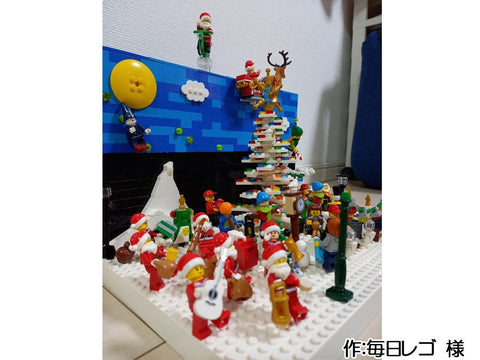 ホワイトツリー(毎日レゴ 様)