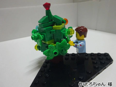 クリスマスツリーの飾り付けをする僕(ころちゃん 様)