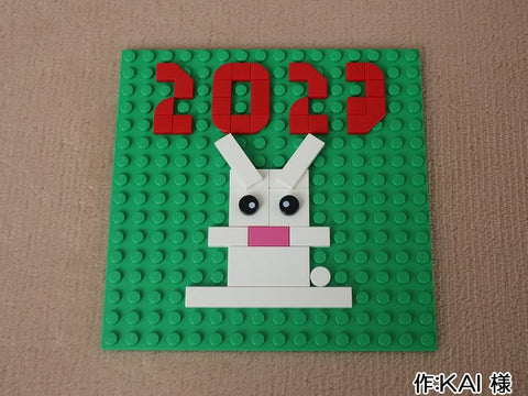 干支うさぎ(KAI 様)