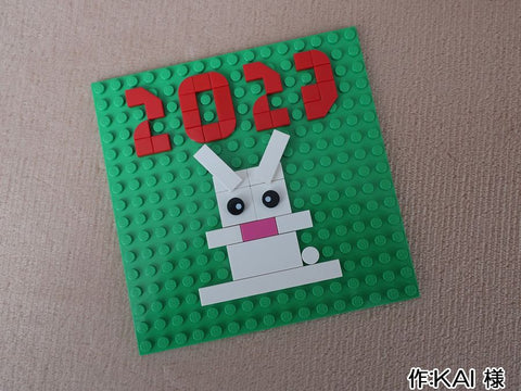 干支うさぎ(KAI 様)