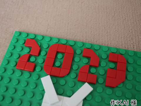 干支うさぎ(KAI 様)