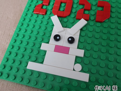 干支うさぎ(KAI 様)