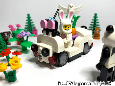 バニーカー?(ゴマ(legomania.jr) 様 様)