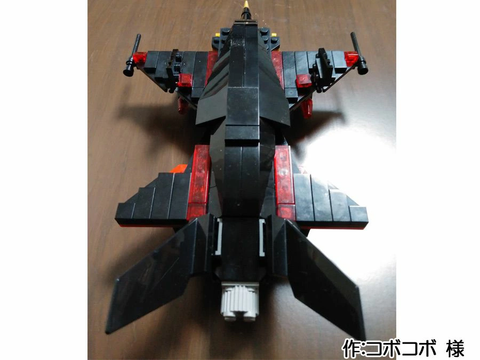 かっこいい(コボコボ 様)