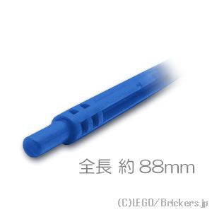 ホース 11M ソフト軸 88mm - フレキシブル：[Blue / ブルー]