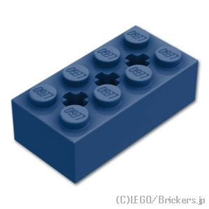テクニック ブロック 2 x 4 - 3軸穴：[Dark Blue / ダークブルー]