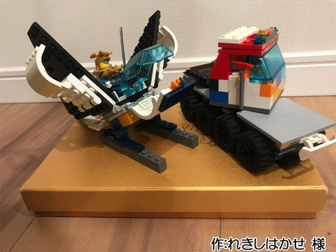 メカドラゴンと8輪車(れきしはかせ 様)