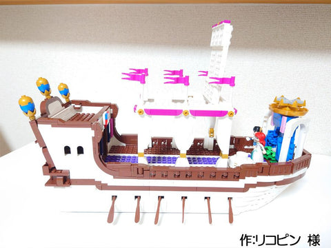 アリエルの船上結婚式(リコピン 様)