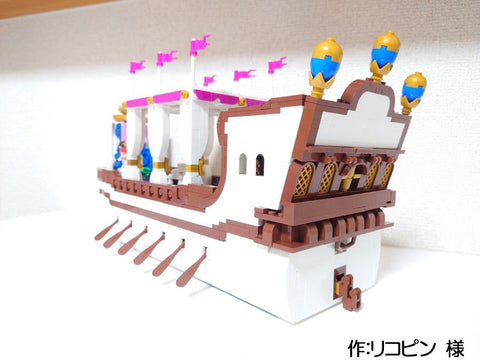 アリエルの船上結婚式(リコピン 様)