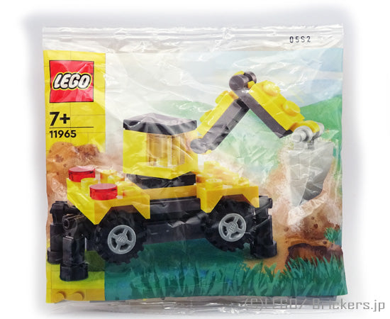 レゴクリエイター/ショベルカー ポリバック #11965