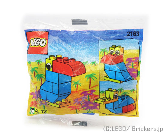 レゴ セット レゴ /サバプロモーションセット オオハシ ポリバック #2163