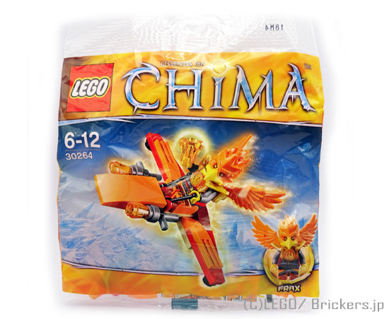 レゴ セット レゴ チーマ/フラックスのフェニックス・フライヤー ポリバック #30264