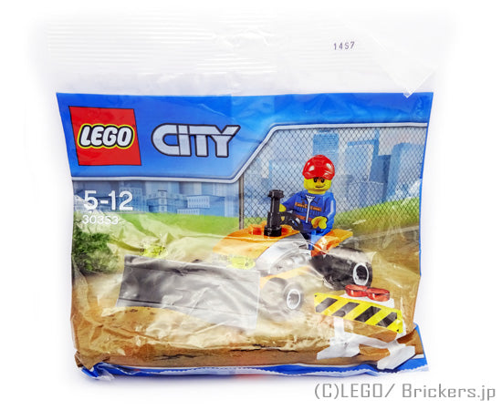 レゴ セット レゴシティ/トラクター ポリバック #30353