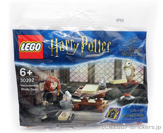 レゴ セット レゴ ハリー・ポッター/ハーマイオニーの勉強机 <ミニセット> ポリバック #30392
