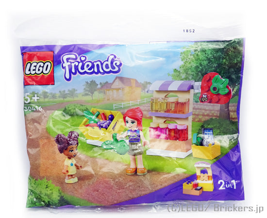 レゴ フレンズ/ハートレイクシティのお店屋さん <ミニセット> ポリバック #30416