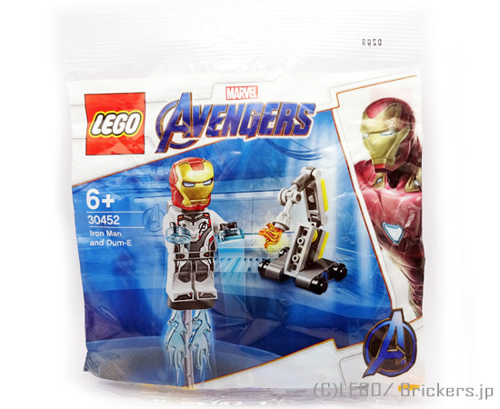 レゴ セット レゴ スーパーヒーローズ/マーベル アイアンマン <ミニセット> ポリバック #30452