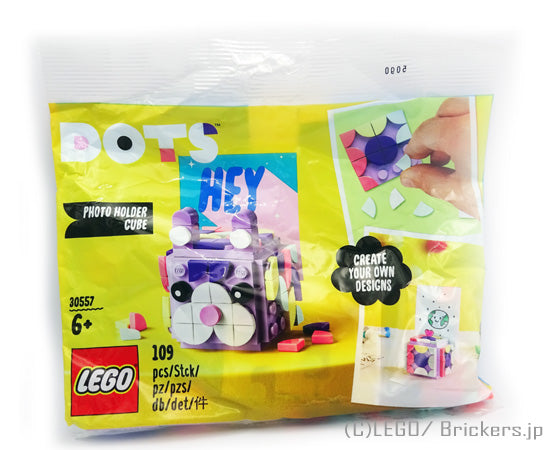 レゴ DOTS/キューブフォトホルダー ポリバック #30557