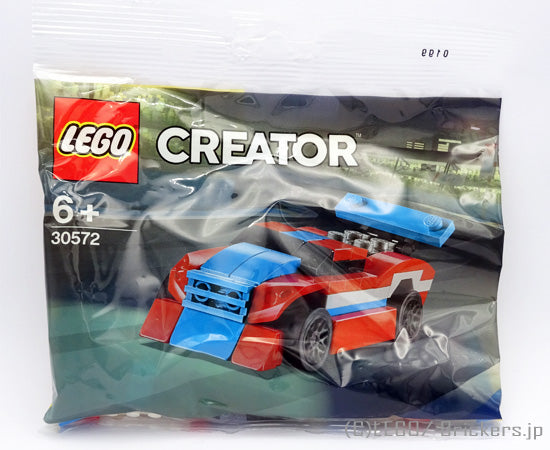 レゴクリエイター/レースカー <ミニセット> ポリバック #30572