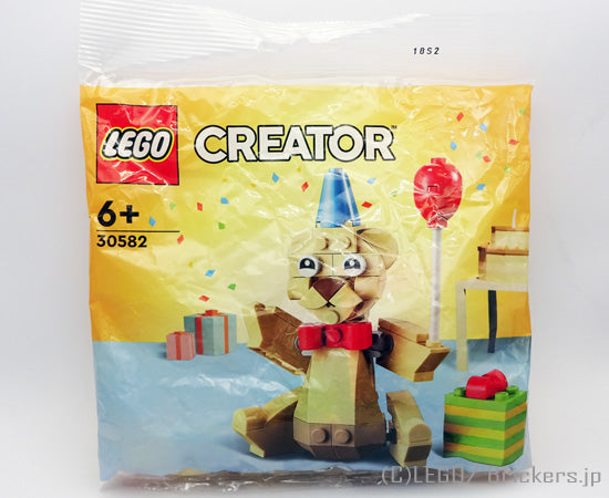 レゴクリエイター/バースデーベア ポリバック #30582