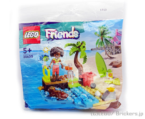 レゴ フレンズ/ビーチと海のいきもの <ミニセット> ポリバック #30635