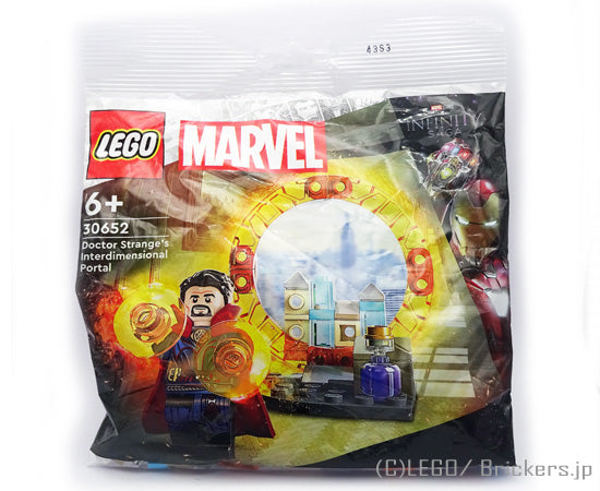 レゴ セット レゴ スーパーヒーローズ/マーベル ドクター・ストレンジのポータル<ミニセット> ポリバック #30652