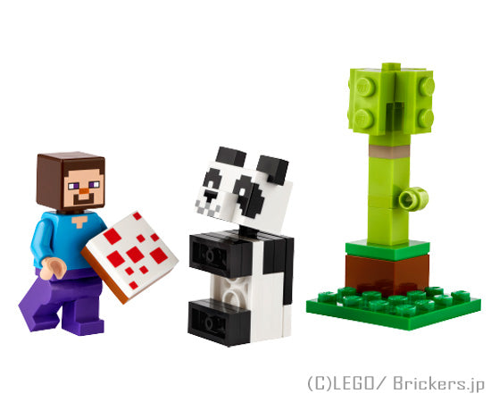 レゴ マインクラフト/スティーブと赤ちゃんパンダ<ミニセット> ポリバック #30672