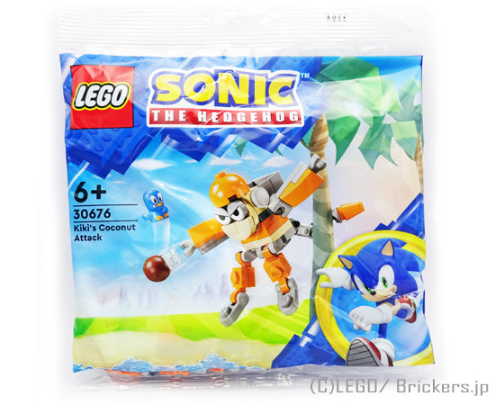 レゴ ソニック/キキのココナッツ爆弾<ミニセット> ポリバック #30676