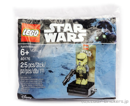 レゴ セット レゴ スターウォーズ/スカリフ・ストームトルーパー #40176