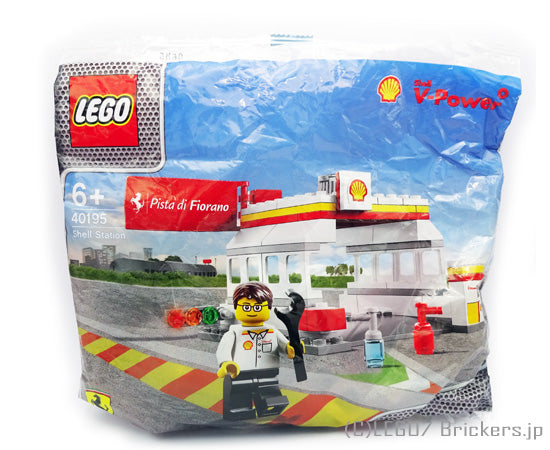 レゴ セット レゴ /シェル ステーション ポリバック #40195