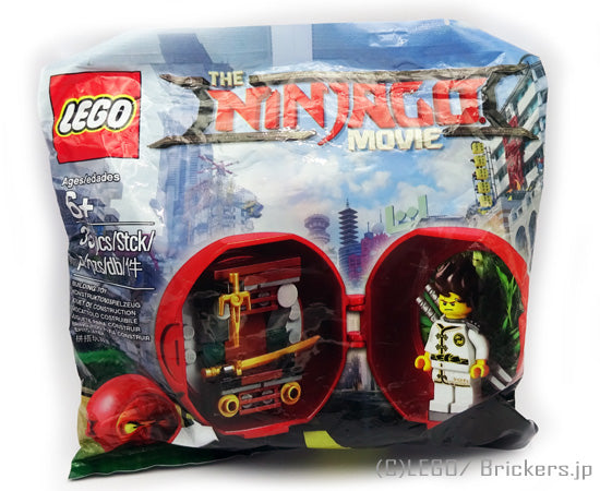 レゴ セット レゴ ニンジャゴー/カイのドジョー・ポッド ポリバック #5004916