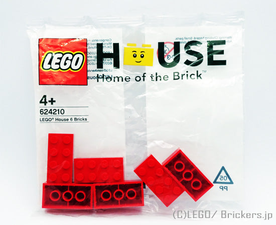 レゴ ハウス/6つのブロック ポリバック #624210