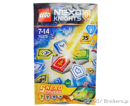 レゴ ネックスナイツ/コンボ NEXO パワーウェーブ1 ポリバック #70372