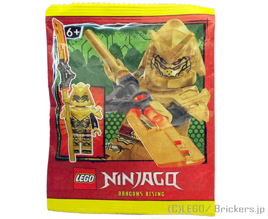 レゴ セット レゴ ニンジャゴー/インペリウム・クロー・ハンター #892311