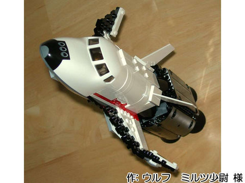 レゴ シティ スペースシャトル用追加ブースター(ウルフ ミルツ少尉 様)