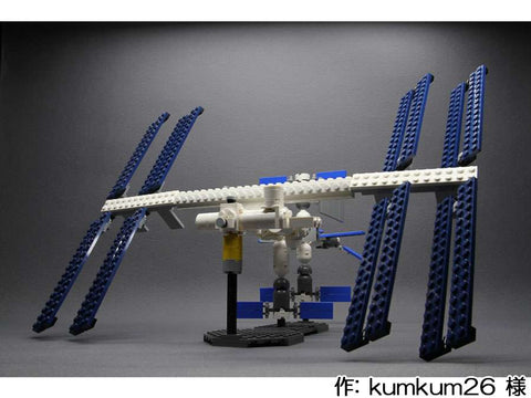 国際宇宙ステーション(kumkum26 様)