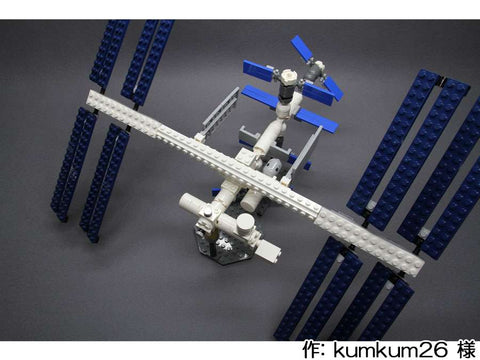 国際宇宙ステーション(kumkum26 様)