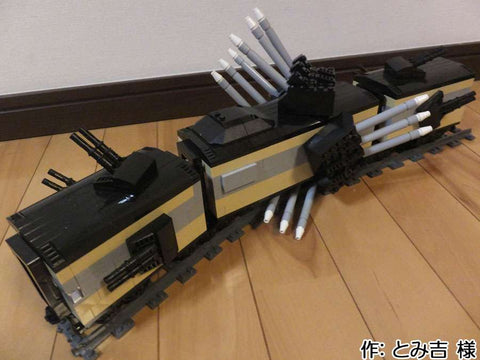 戦闘列車(とみ吉 様)