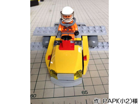 宇宙飛行艇(PAPI(小2) 様)