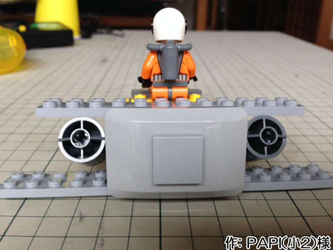 宇宙飛行艇(PAPI(小2) 様)