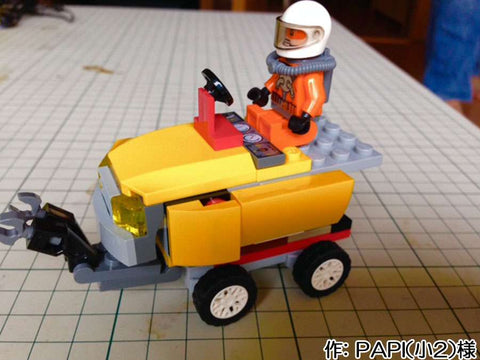 宇宙飛行艇(PAPI(小2) 様)