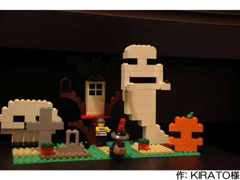 怖い!びっくりハロウィン(KIRATO 様)