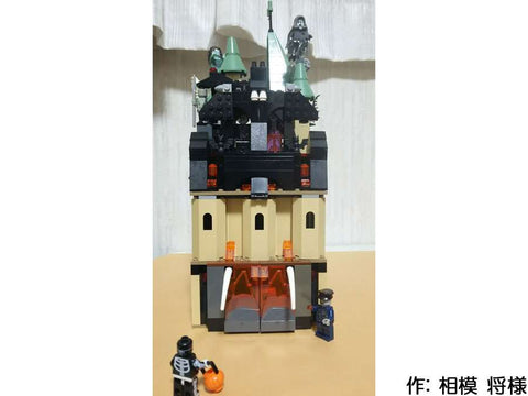 ドラキュラ夫婦のモンスターホテル(相模 将 様)