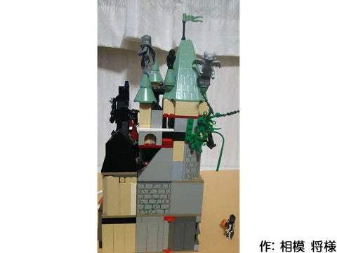 ドラキュラ夫婦のモンスターホテル(相模 将 様)