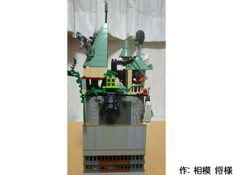 ドラキュラ夫婦のモンスターホテル(相模 将 様)